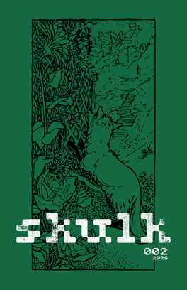 skulk2